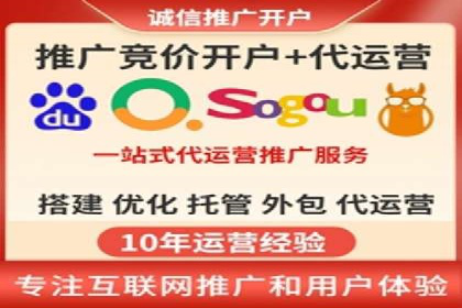 SEM托管公司案例分析：优化效果显著