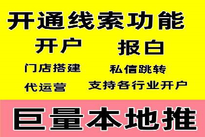 百度竞价托管运营团队案例分析